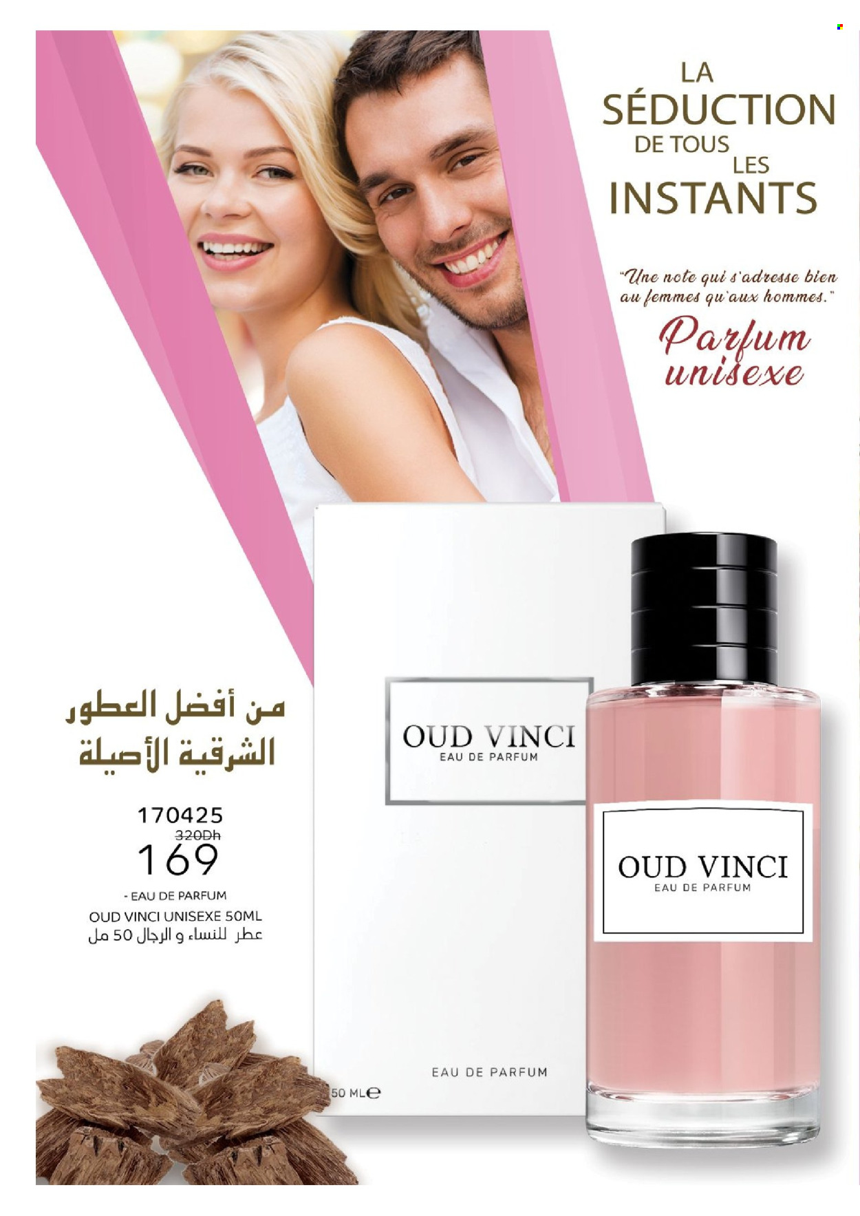 Catalogue Vinci Cosmétique - 01/08/2024 - 31/08/2024. Page 8