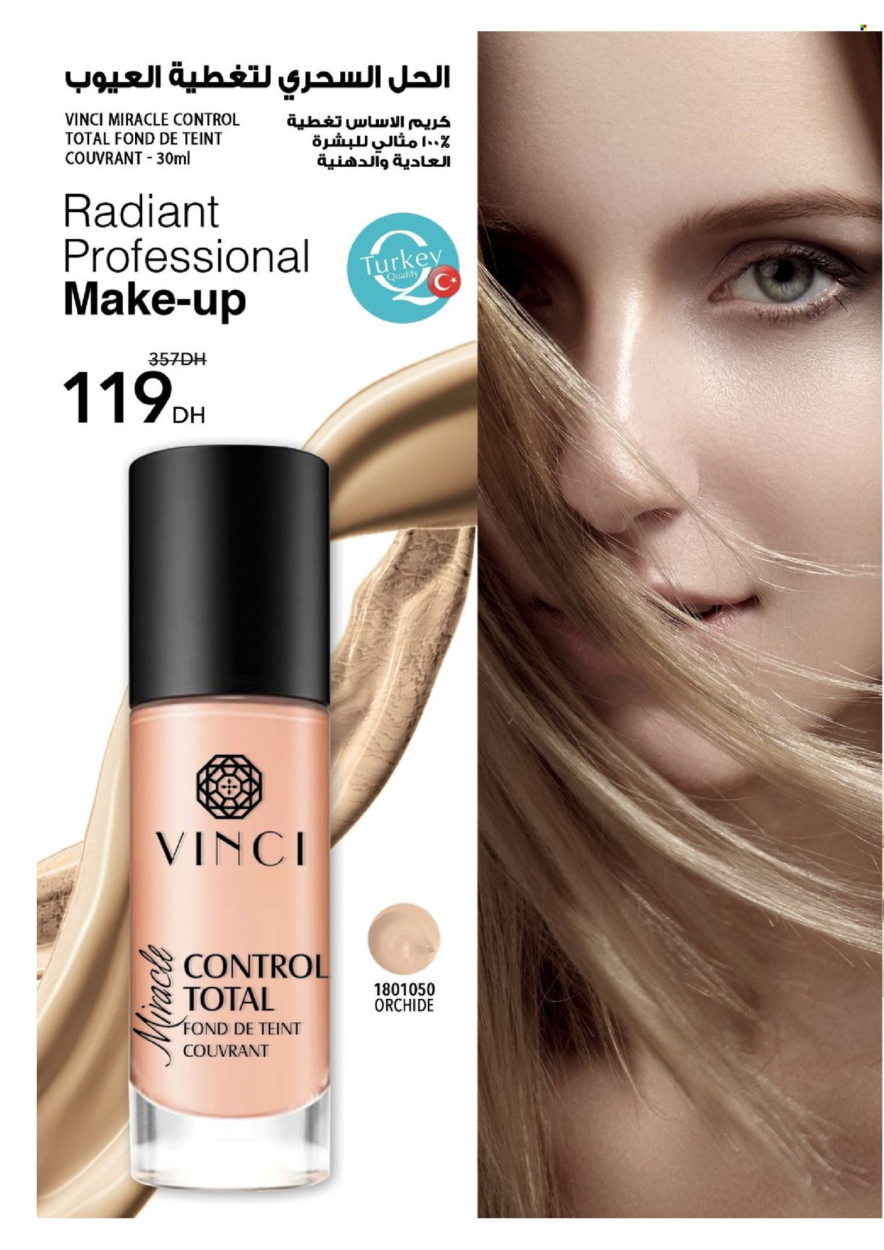 Catalogue Vinci Cosmétique - 01/08/2024 - 31/08/2024. Page 18