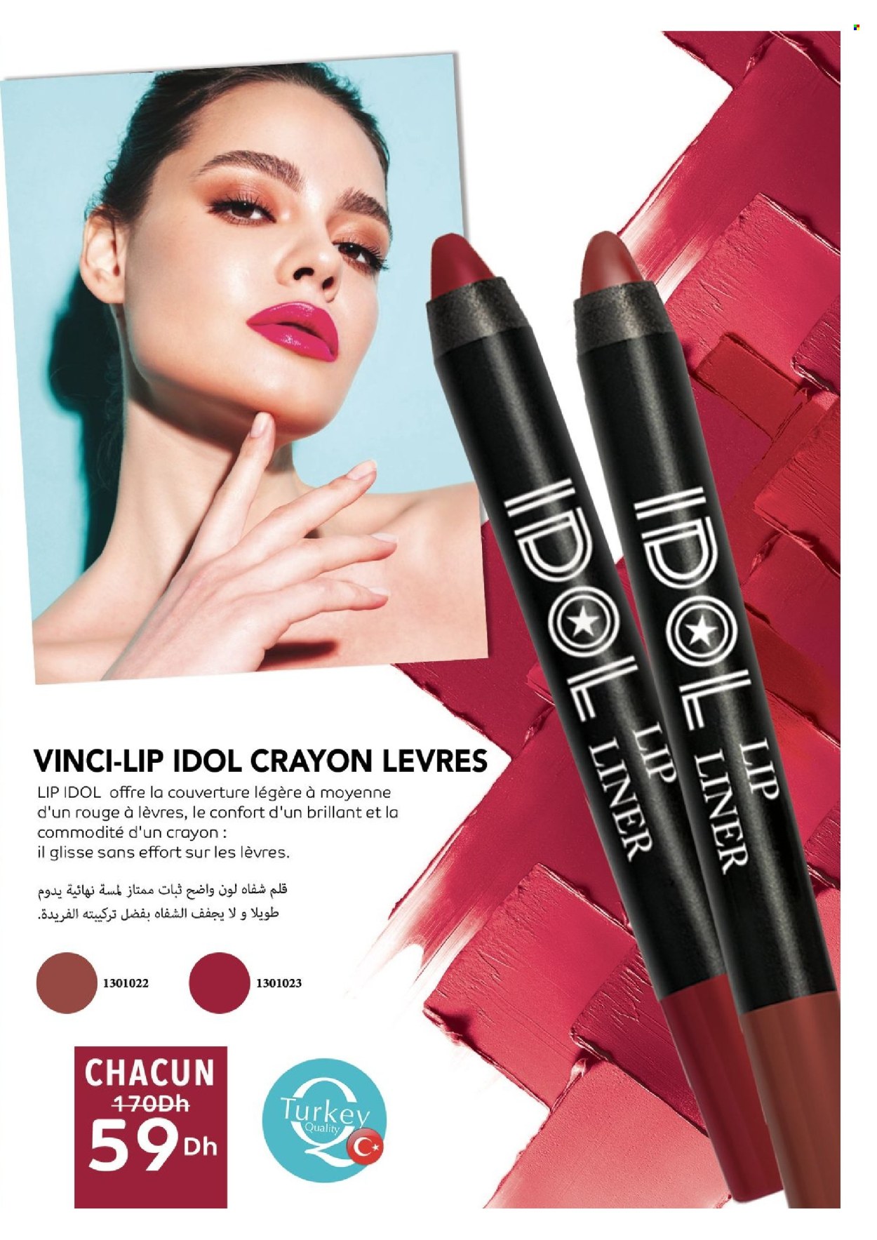 Catalogue Vinci Cosmétique - 01/08/2024 - 31/08/2024. Page 21