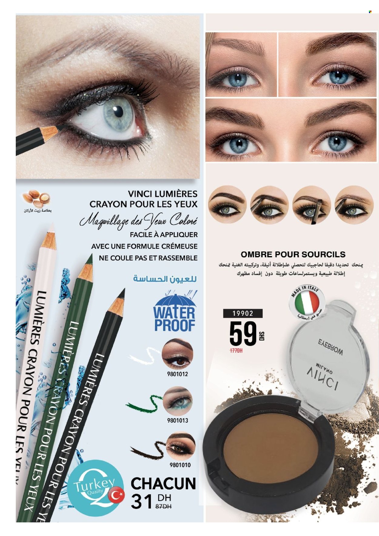 Catalogue Vinci Cosmétique - 01/08/2024 - 31/08/2024. Page 32