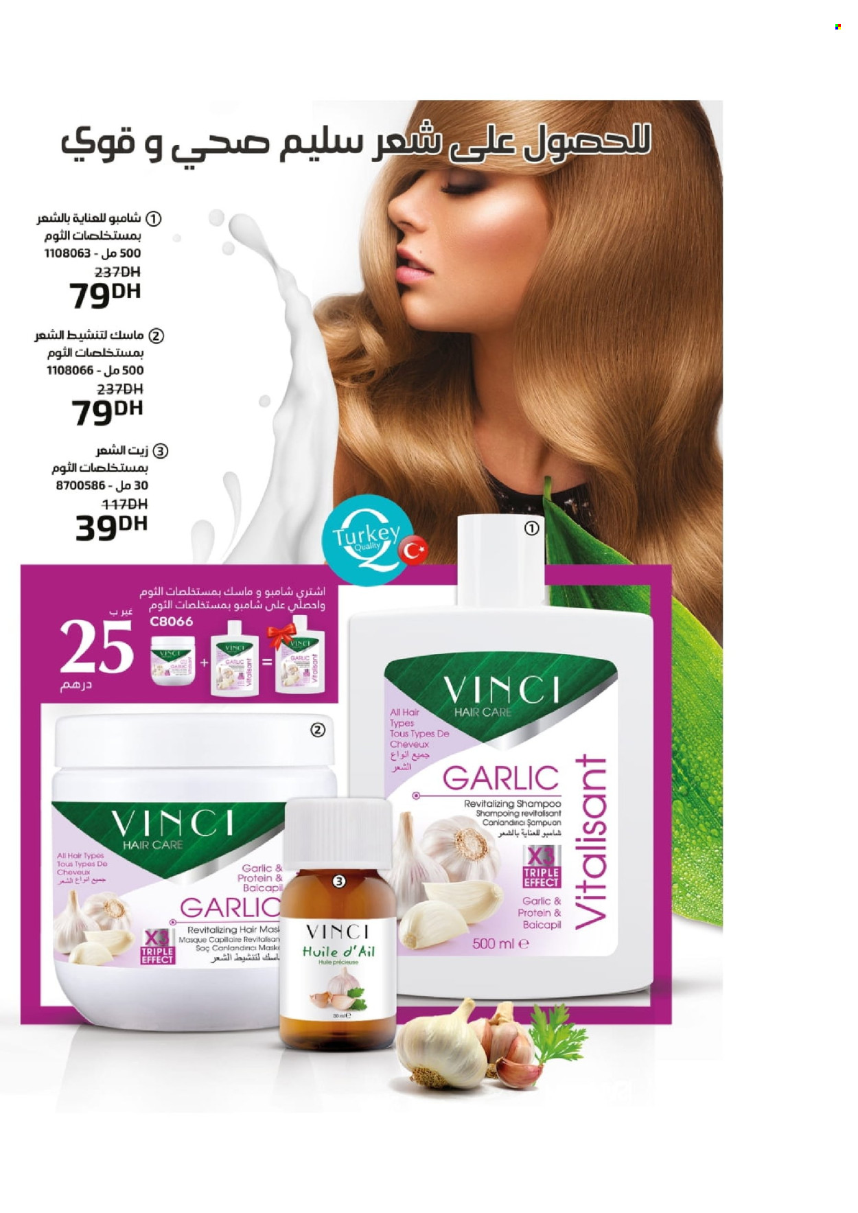 Catalogue Vinci Cosmétique - 01/08/2024 - 31/08/2024. Page 51