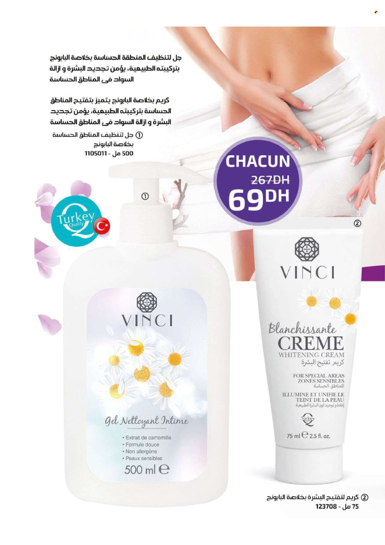 Catalogue Vinci Cosmétique - 01/08/2024 - 31/08/2024. Page 56