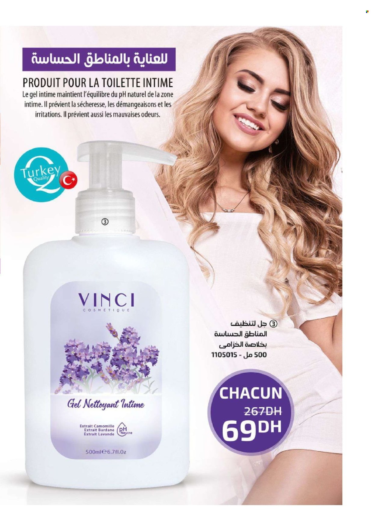Catalogue Vinci Cosmétique - 01/08/2024 - 31/08/2024. Page 57