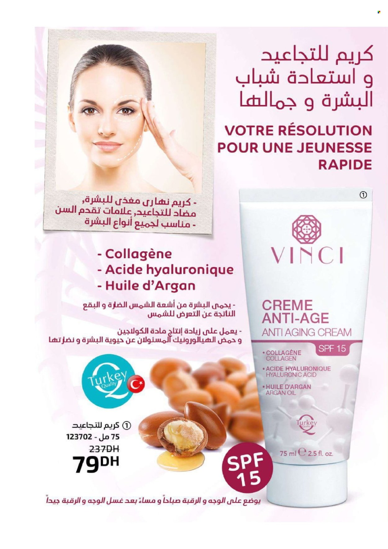 Catalogue Vinci Cosmétique - 01/08/2024 - 31/08/2024. Page 60
