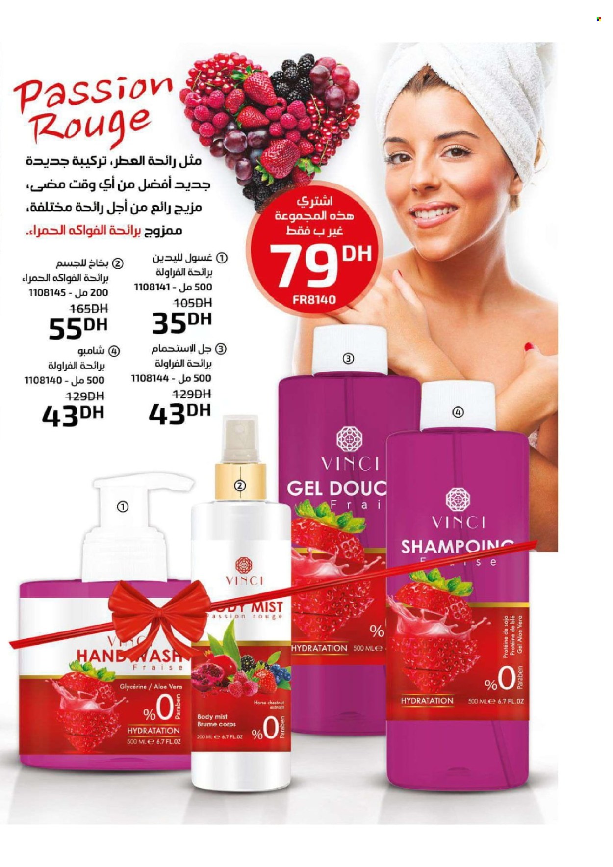 Catalogue Vinci Cosmétique - 01/08/2024 - 31/08/2024. Page 65