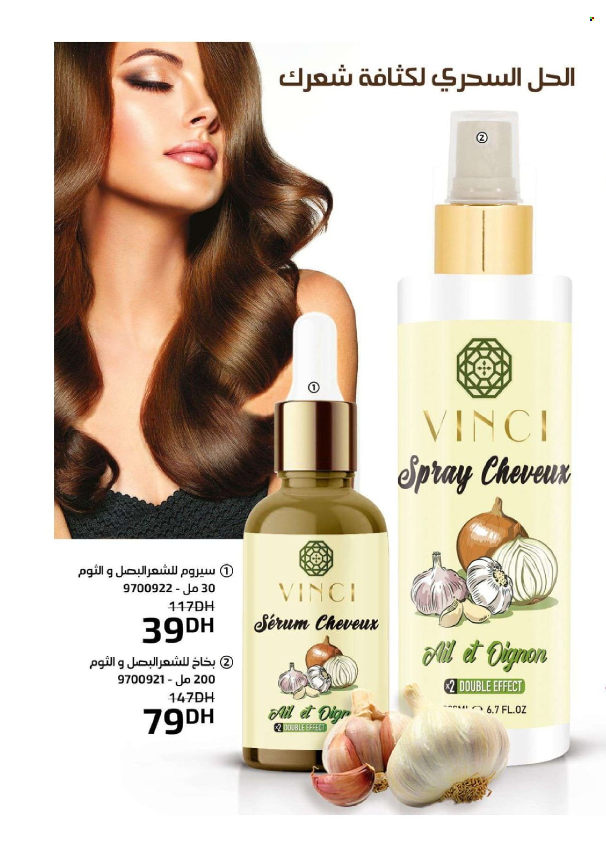 Catalogue Vinci Cosmétique - 01/08/2024 - 31/08/2024. Page 70