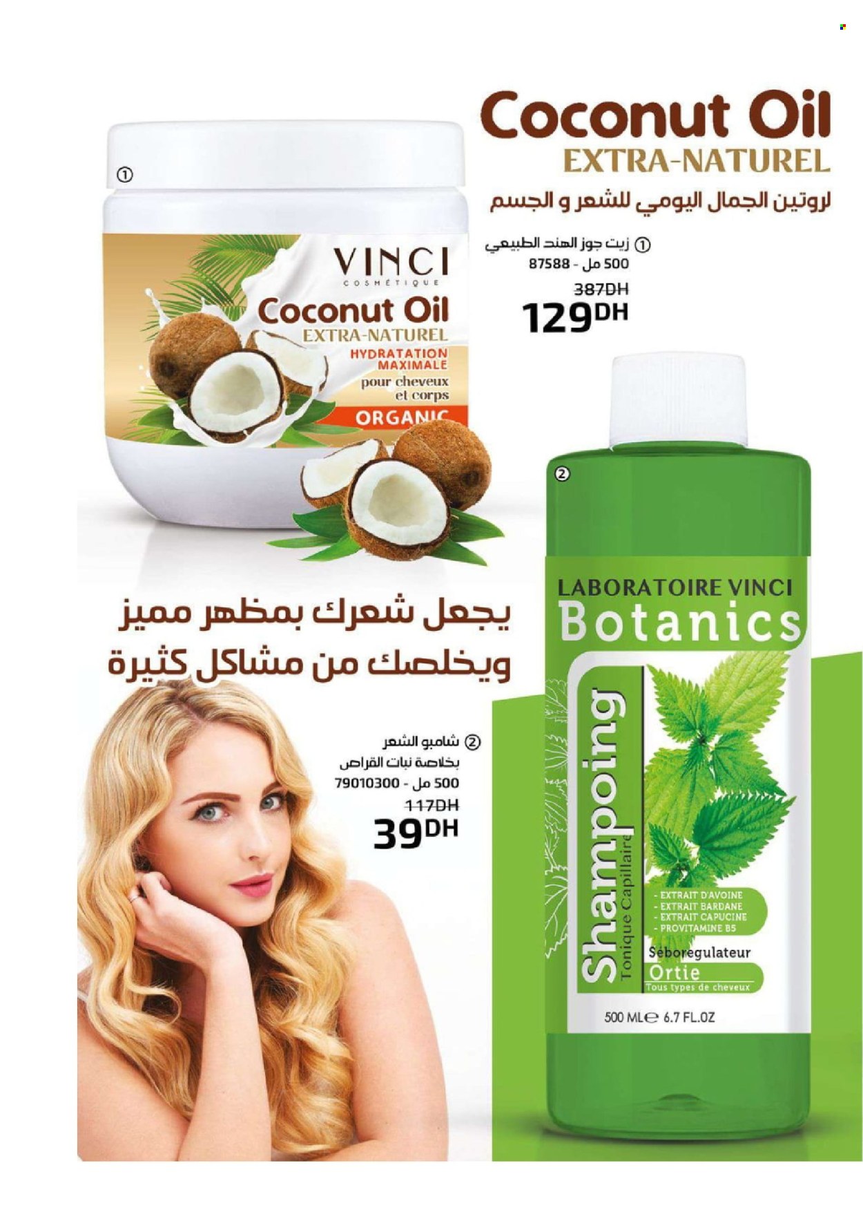Catalogue Vinci Cosmétique - 01/08/2024 - 31/08/2024. Page 78
