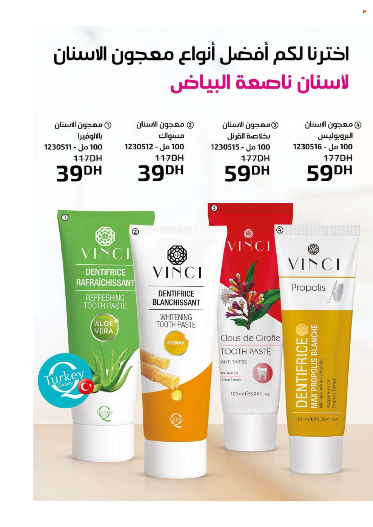 Catalogue Vinci Cosmétique - 01/08/2024 - 31/08/2024. Page 82