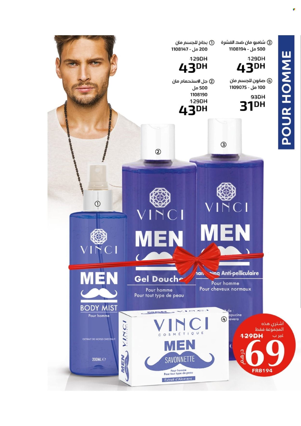 Catalogue Vinci Cosmétique - 01/08/2024 - 31/08/2024. Page 84