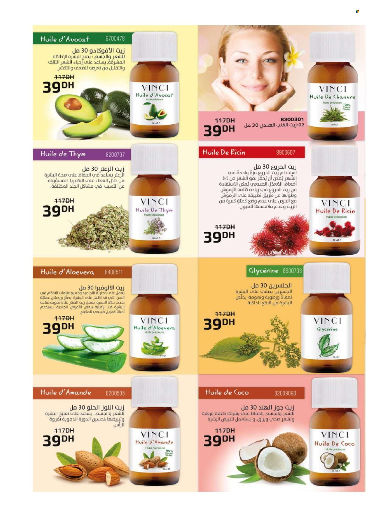 Catalogue Vinci Cosmétique - 01/08/2024 - 31/08/2024. Page 86