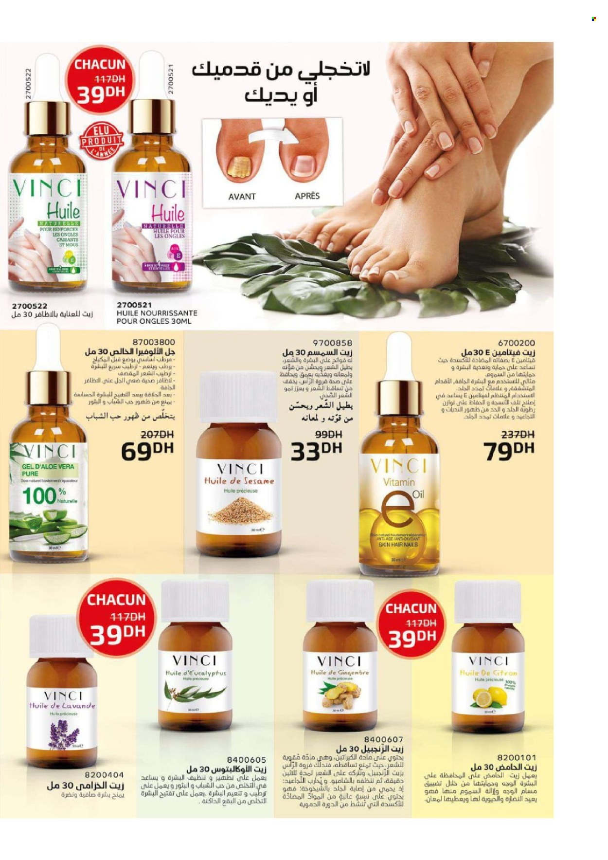 Catalogue Vinci Cosmétique - 01/08/2024 - 31/08/2024. Page 87