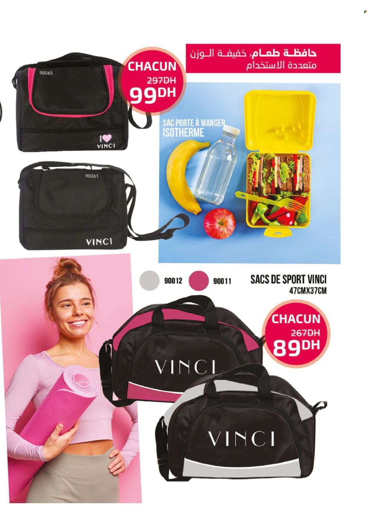 Catalogue Vinci Cosmétique - 01/08/2024 - 31/08/2024. Page 89