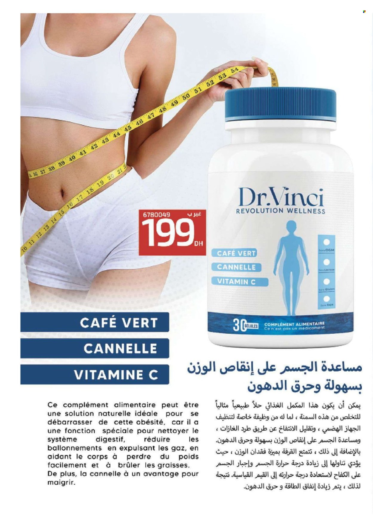 Catalogue Vinci Cosmétique - 01/08/2024 - 31/08/2024. Page 100