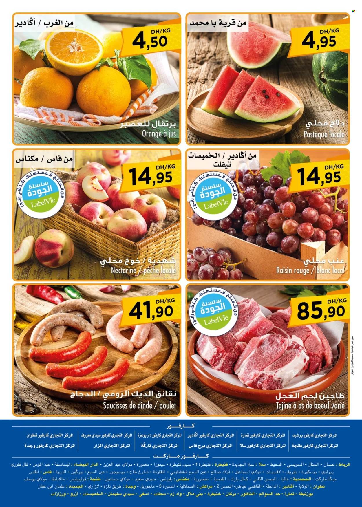 Catalogue Carrefour - 08/08/2024 - 12/08/2024. Page 2