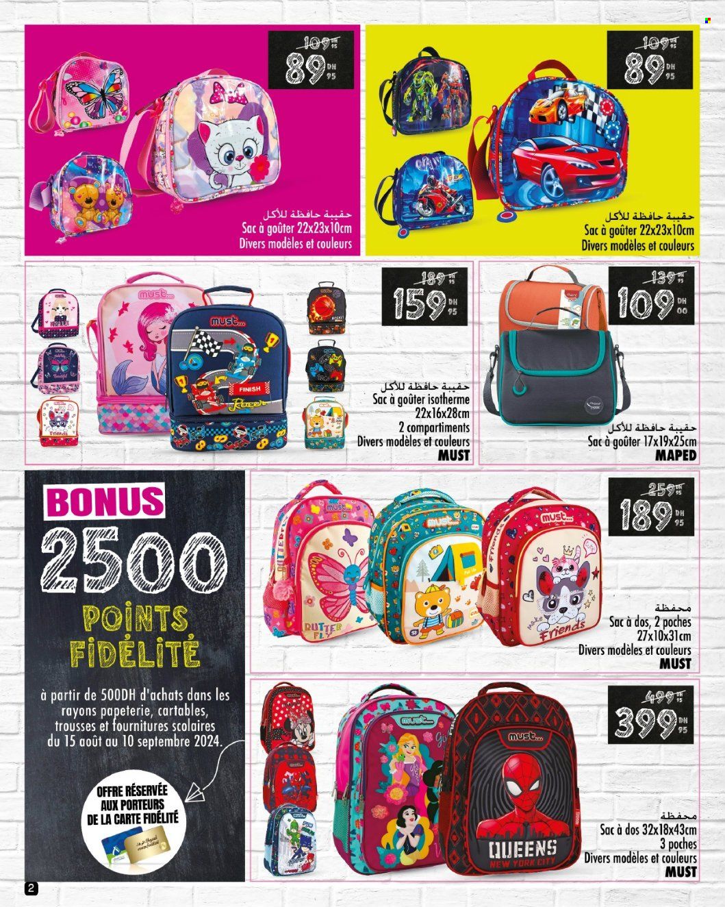 Catalogue Aswak Assalam - 15/08/2024 - 10/09/2024. Page 2