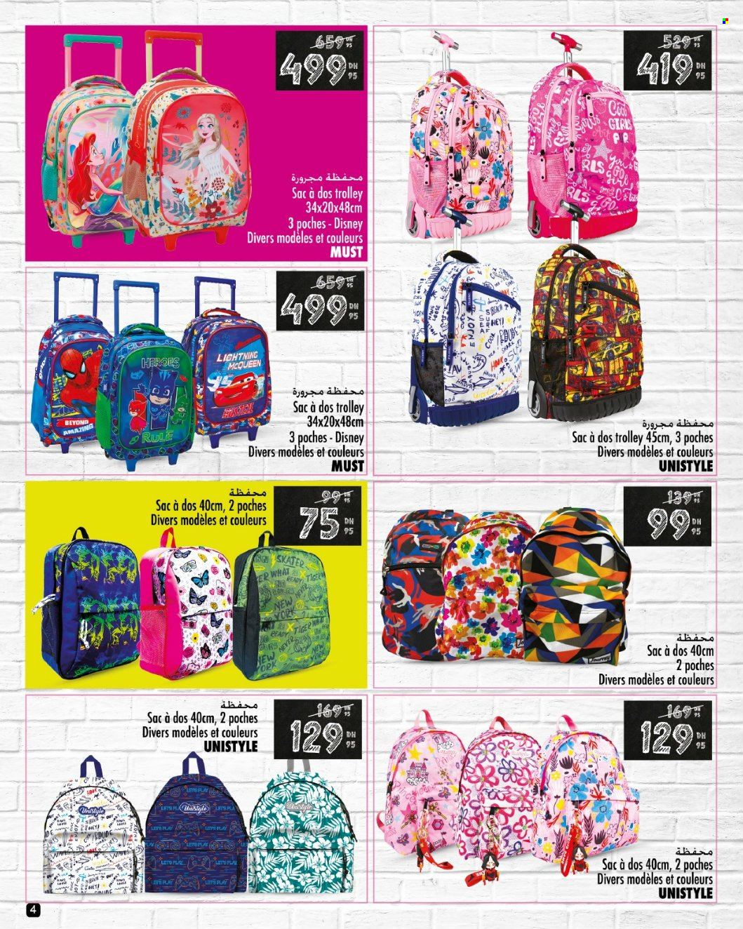 Catalogue Aswak Assalam - 15/08/2024 - 10/09/2024. Page 4