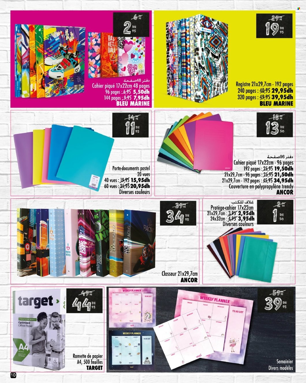 Catalogue Aswak Assalam - 15/08/2024 - 10/09/2024. Page 10