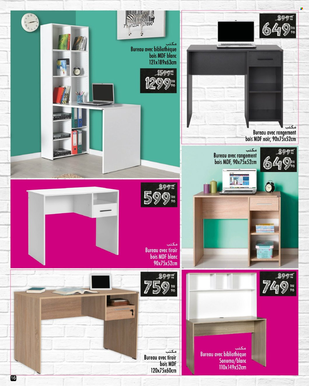Catalogue Aswak Assalam - 15/08/2024 - 10/09/2024. Page 16
