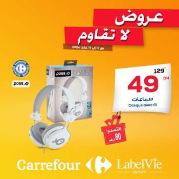 Catalogue Carrefour - 15/08/2024 - 19/08/2024.
