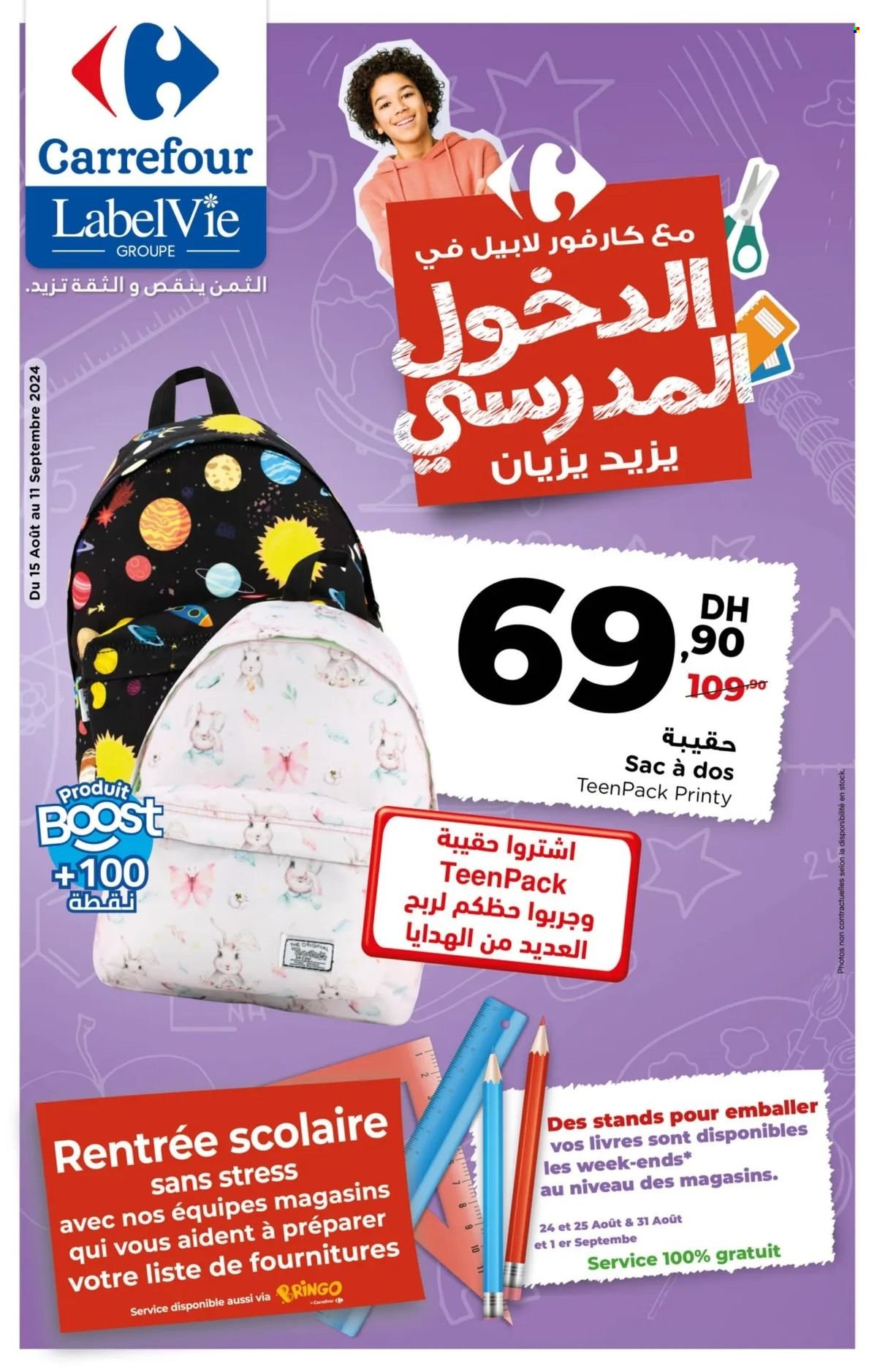 Catalogue Carrefour - 15/08/2024 - 11/09/2024. Page 1