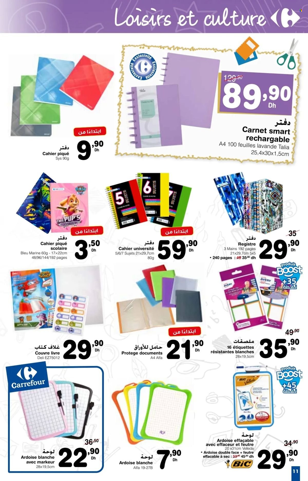 Catalogue Carrefour - 15/08/2024 - 11/09/2024. Page 2