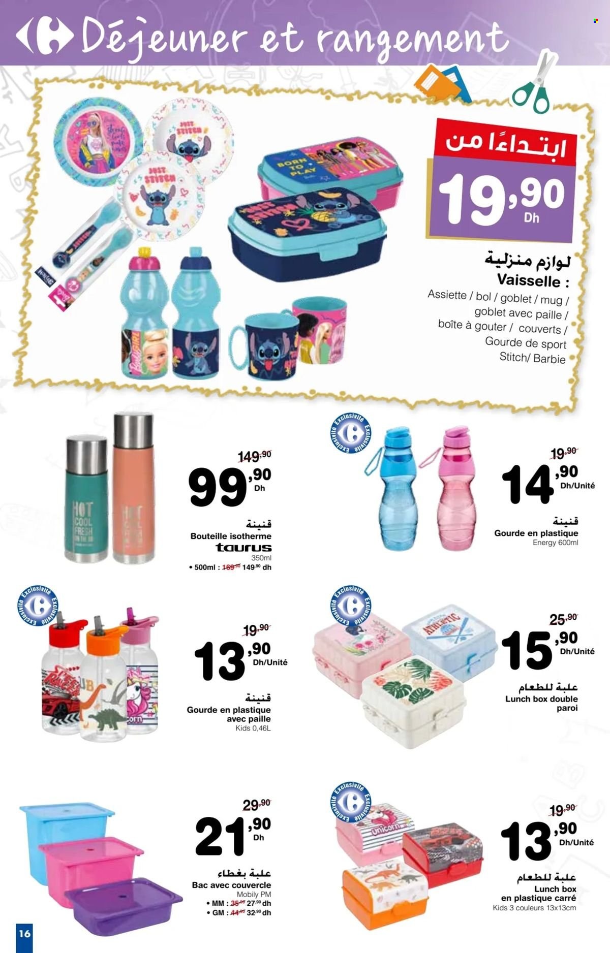 Catalogue Carrefour - 15/08/2024 - 11/09/2024. Page 7