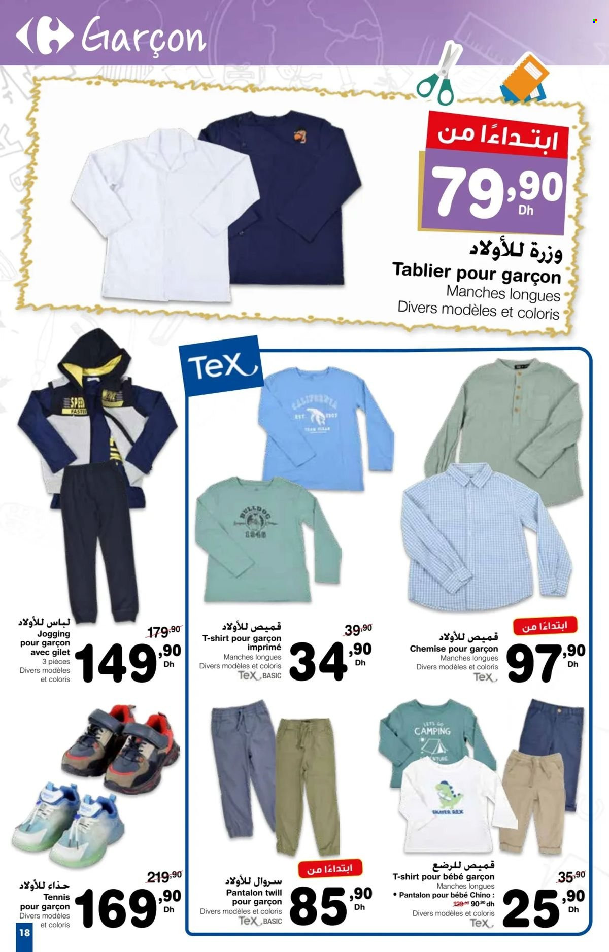 Catalogue Carrefour - 15/08/2024 - 11/09/2024. Page 9