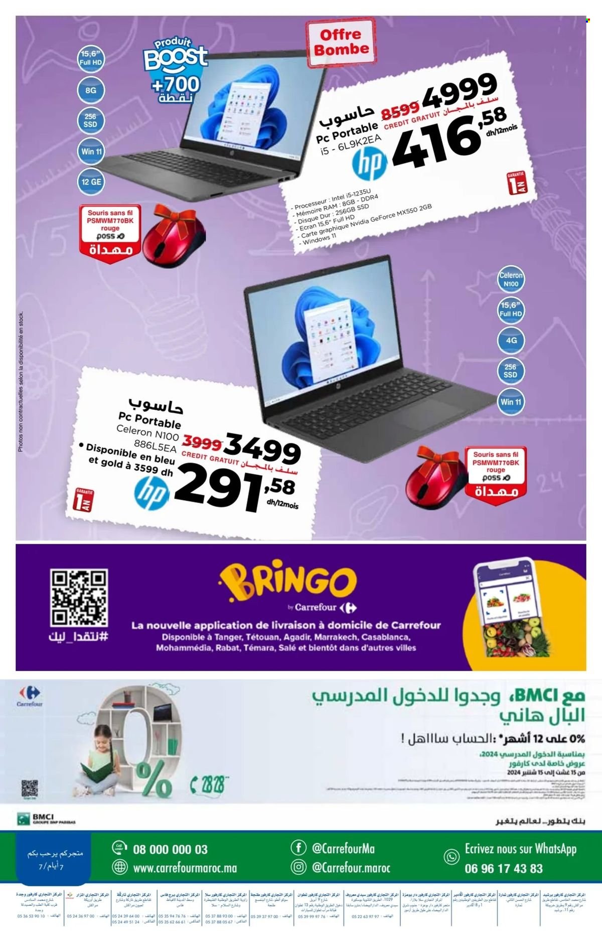 Catalogue Carrefour - 15/08/2024 - 11/09/2024. Page 12