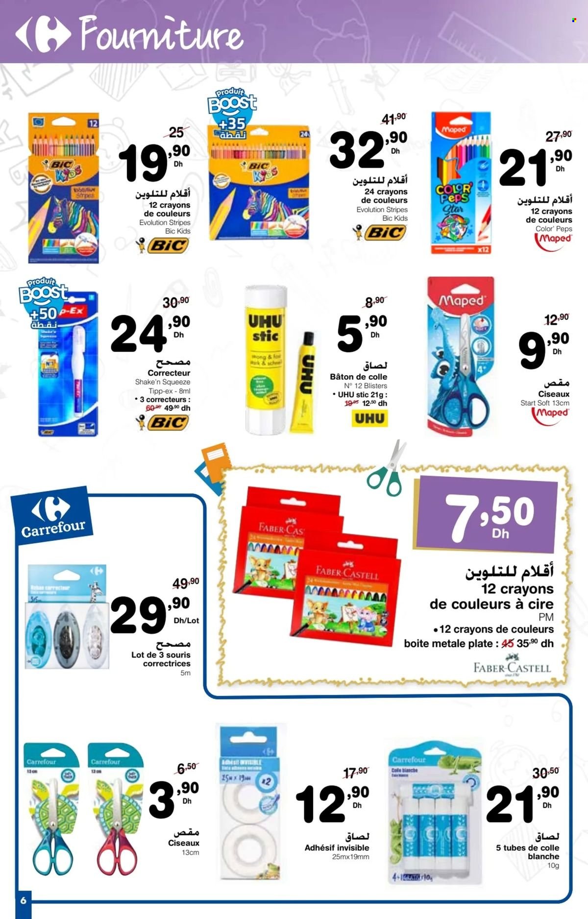 Catalogue Carrefour - 15/08/2024 - 11/09/2024. Page 16