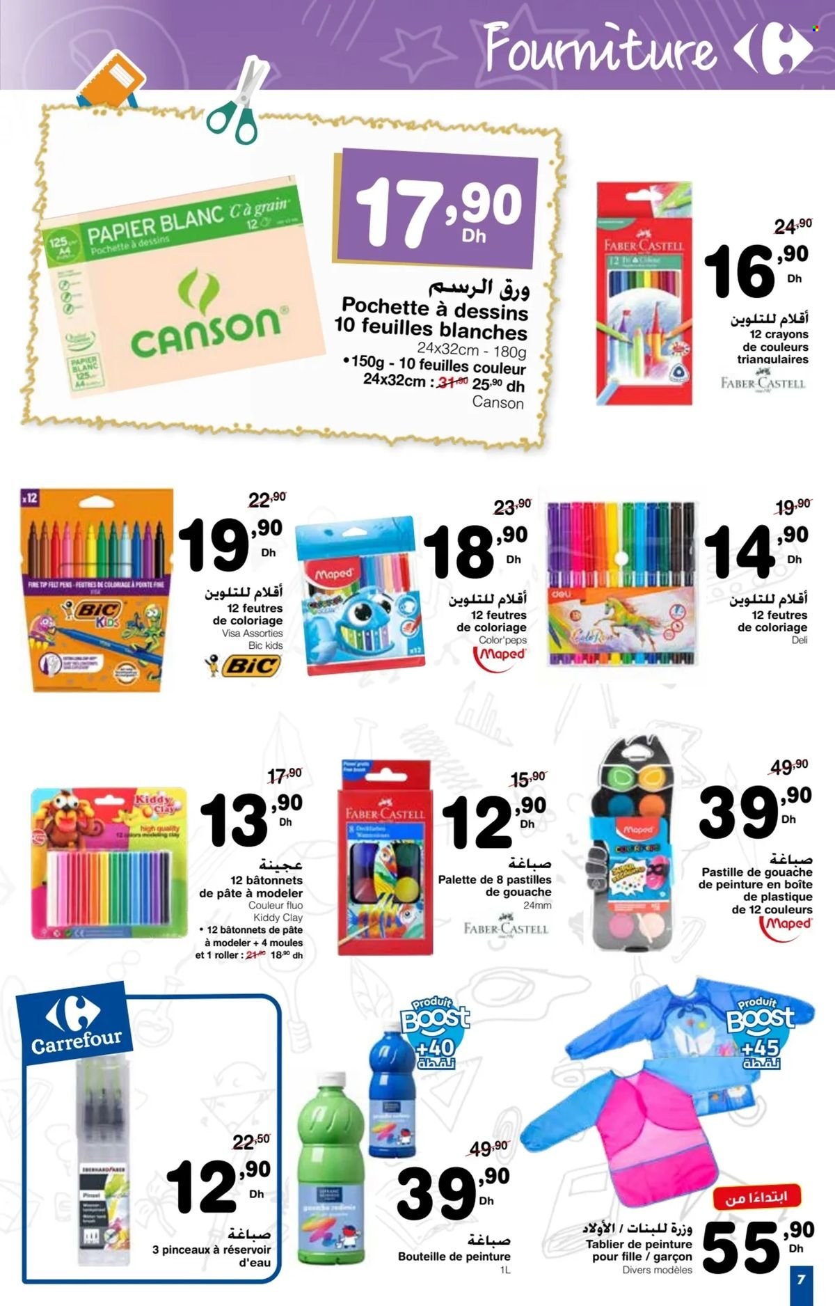 Catalogue Carrefour - 15/08/2024 - 11/09/2024. Page 17