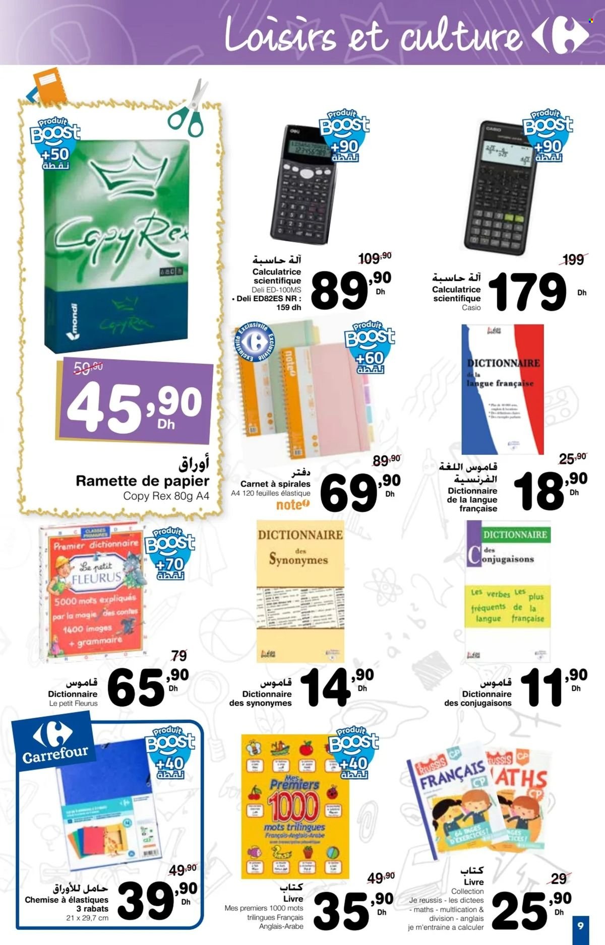 Catalogue Carrefour - 15/08/2024 - 11/09/2024. Page 19