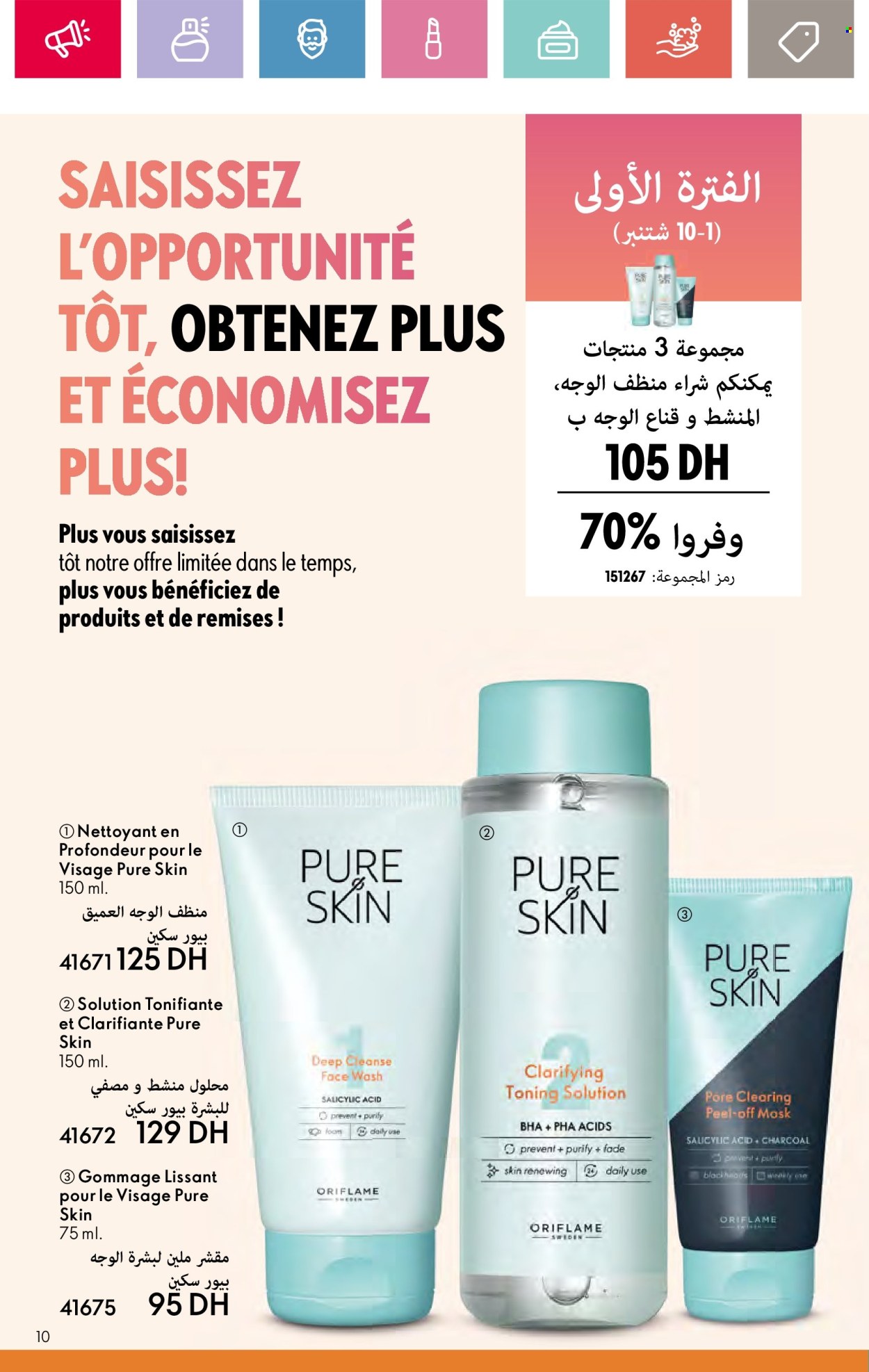 Catalogue Oriflame - 01/09/2024 - 30/09/2024. Page 10