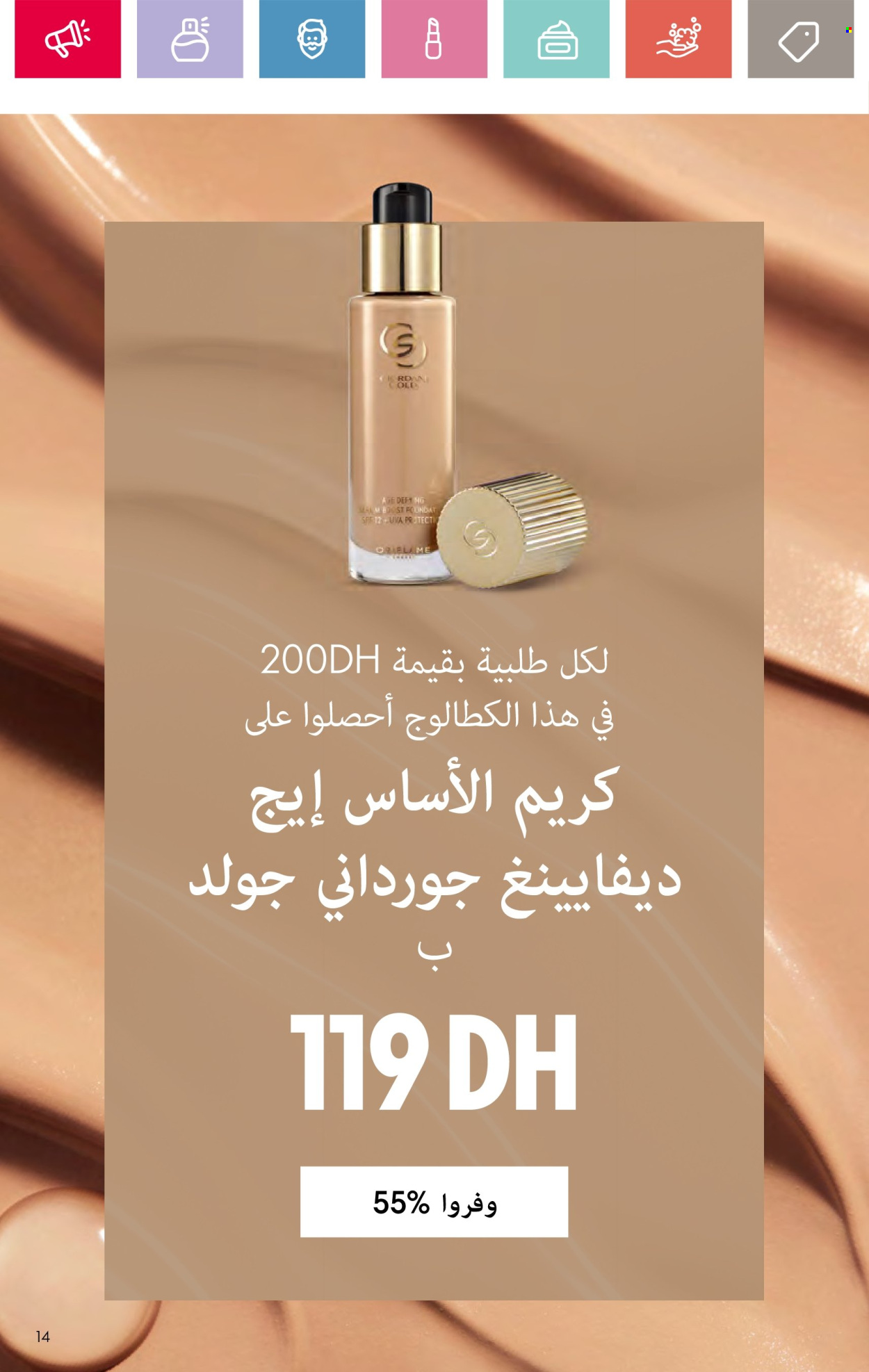 Catalogue Oriflame - 01/09/2024 - 30/09/2024. Page 14