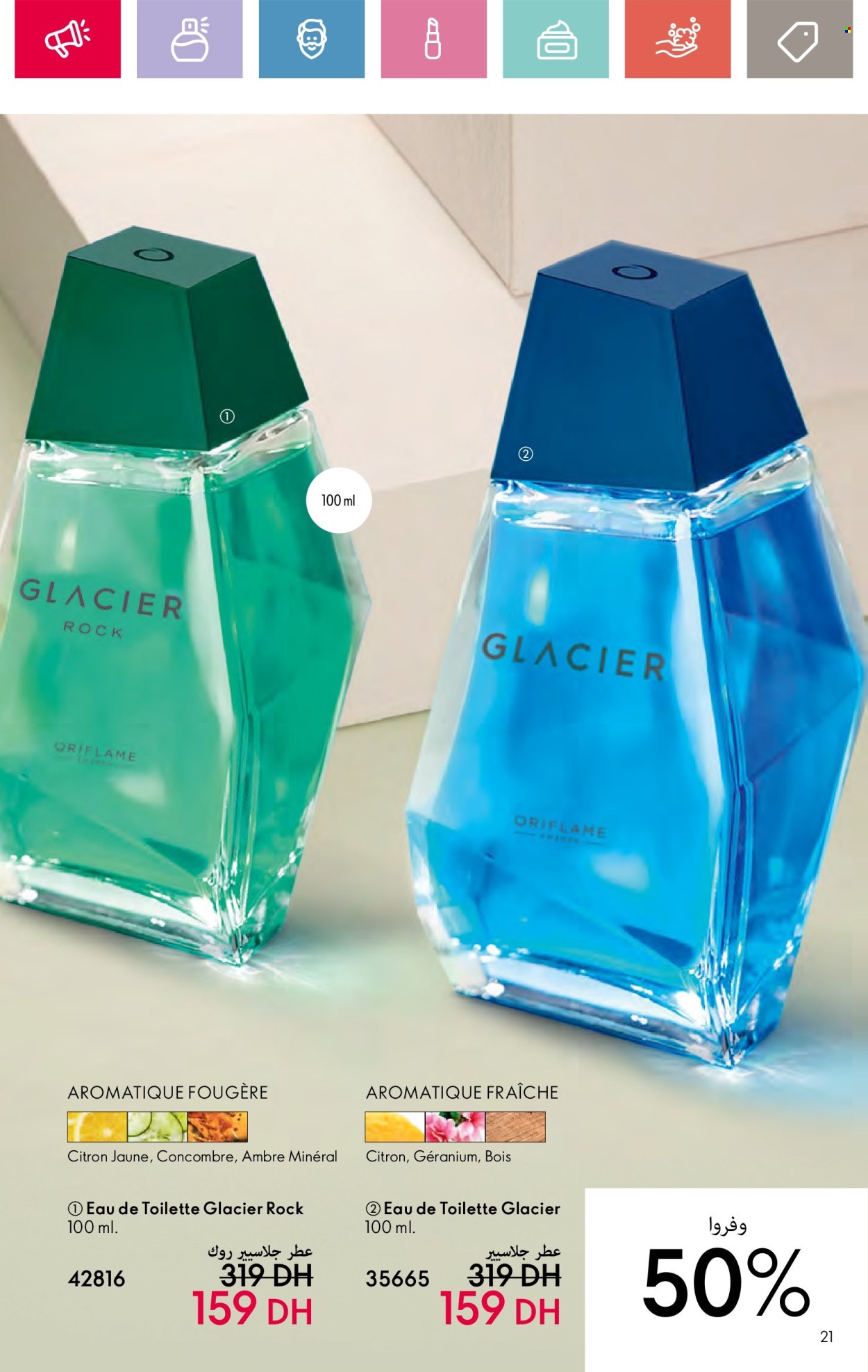Catalogue Oriflame - 01/09/2024 - 30/09/2024. Page 21