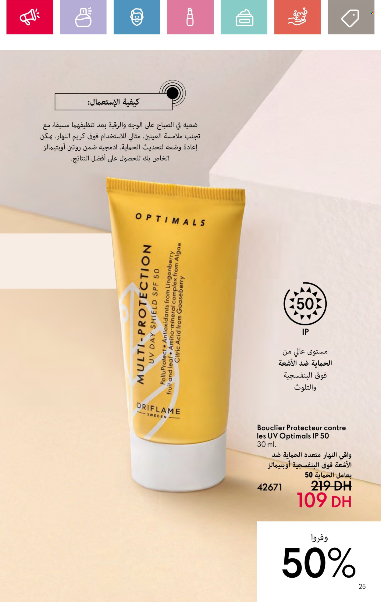 Catalogue Oriflame - 01/09/2024 - 30/09/2024. Page 25