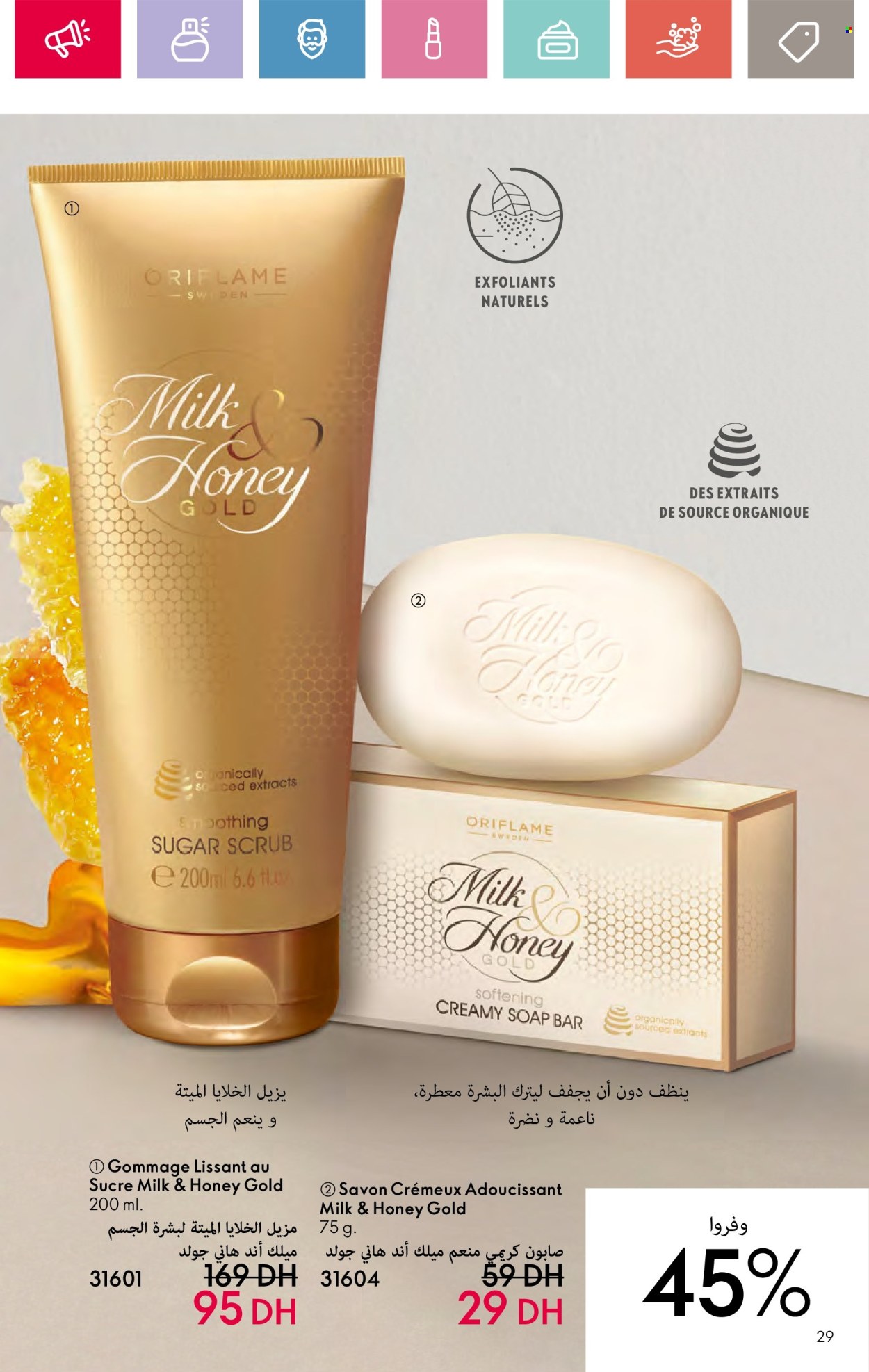 Catalogue Oriflame - 01/09/2024 - 30/09/2024. Page 29