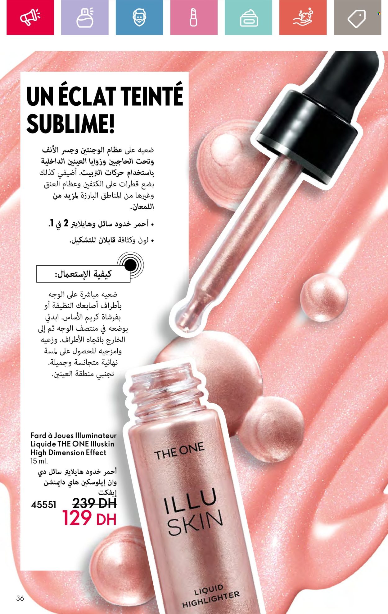 Catalogue Oriflame - 01/09/2024 - 30/09/2024. Page 36