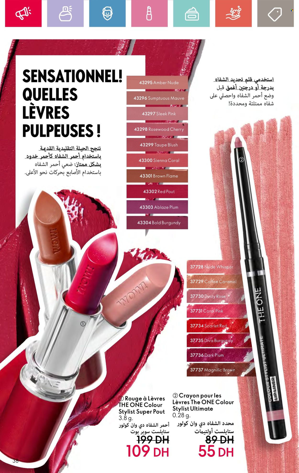 Catalogue Oriflame - 01/09/2024 - 30/09/2024. Page 38