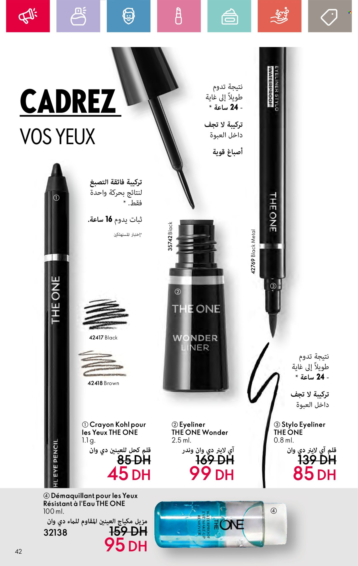 Catalogue Oriflame - 01/09/2024 - 30/09/2024. Page 42