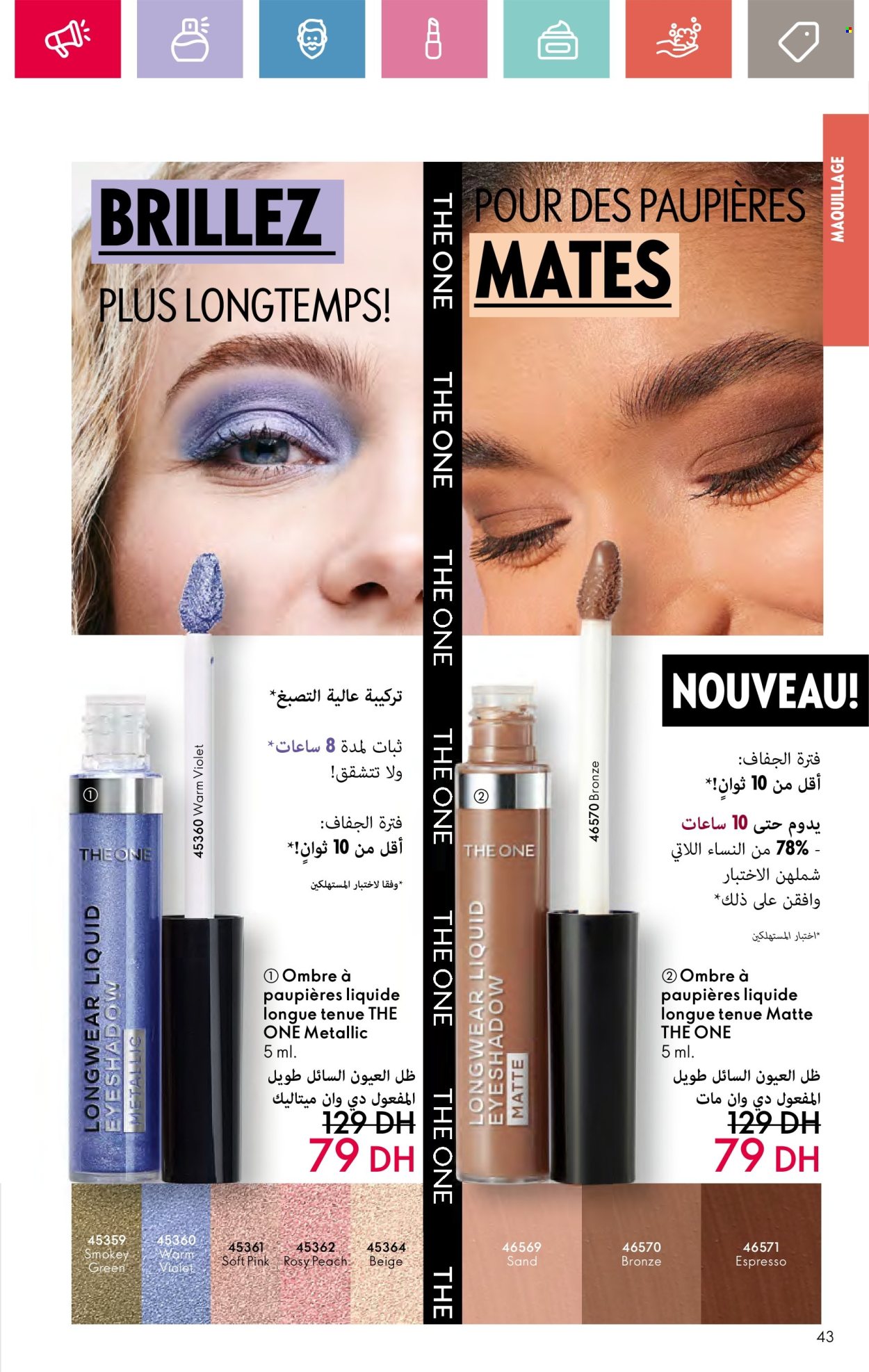 Catalogue Oriflame - 01/09/2024 - 30/09/2024. Page 43