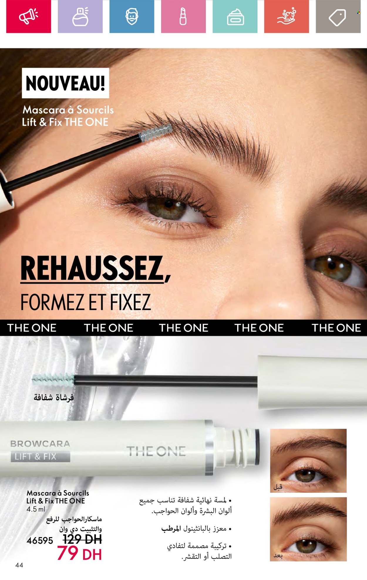 Catalogue Oriflame - 01/09/2024 - 30/09/2024. Page 44