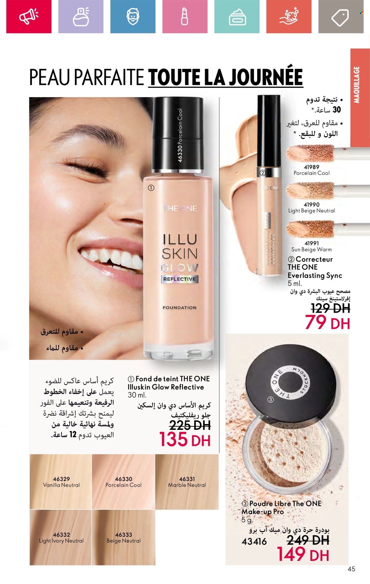 Catalogue Oriflame - 01/09/2024 - 30/09/2024. Page 45
