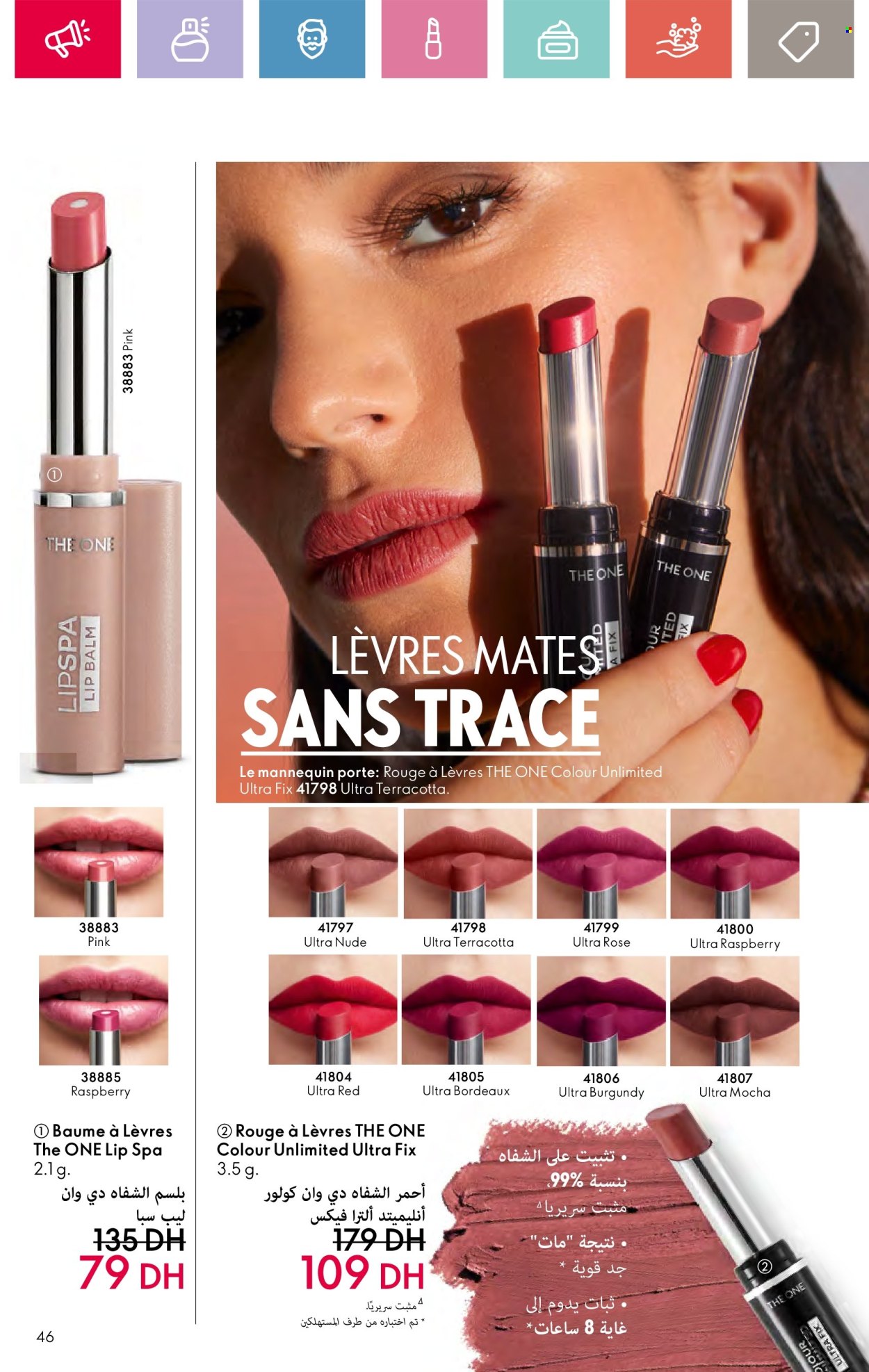 Catalogue Oriflame - 01/09/2024 - 30/09/2024. Page 46