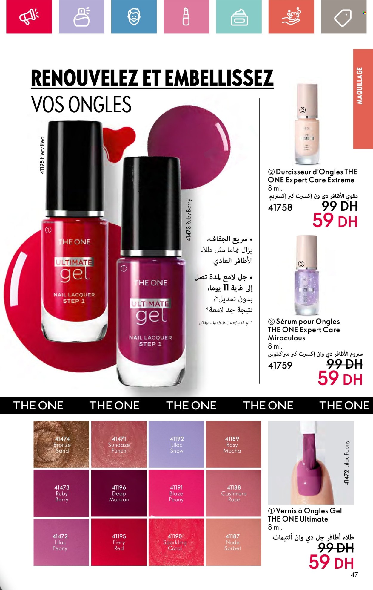 Catalogue Oriflame - 01/09/2024 - 30/09/2024. Page 47