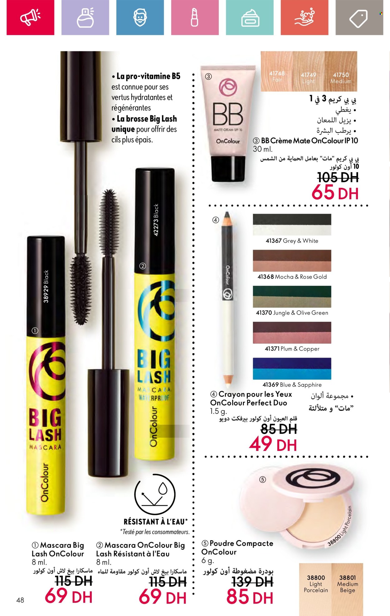 Catalogue Oriflame - 01/09/2024 - 30/09/2024. Page 48