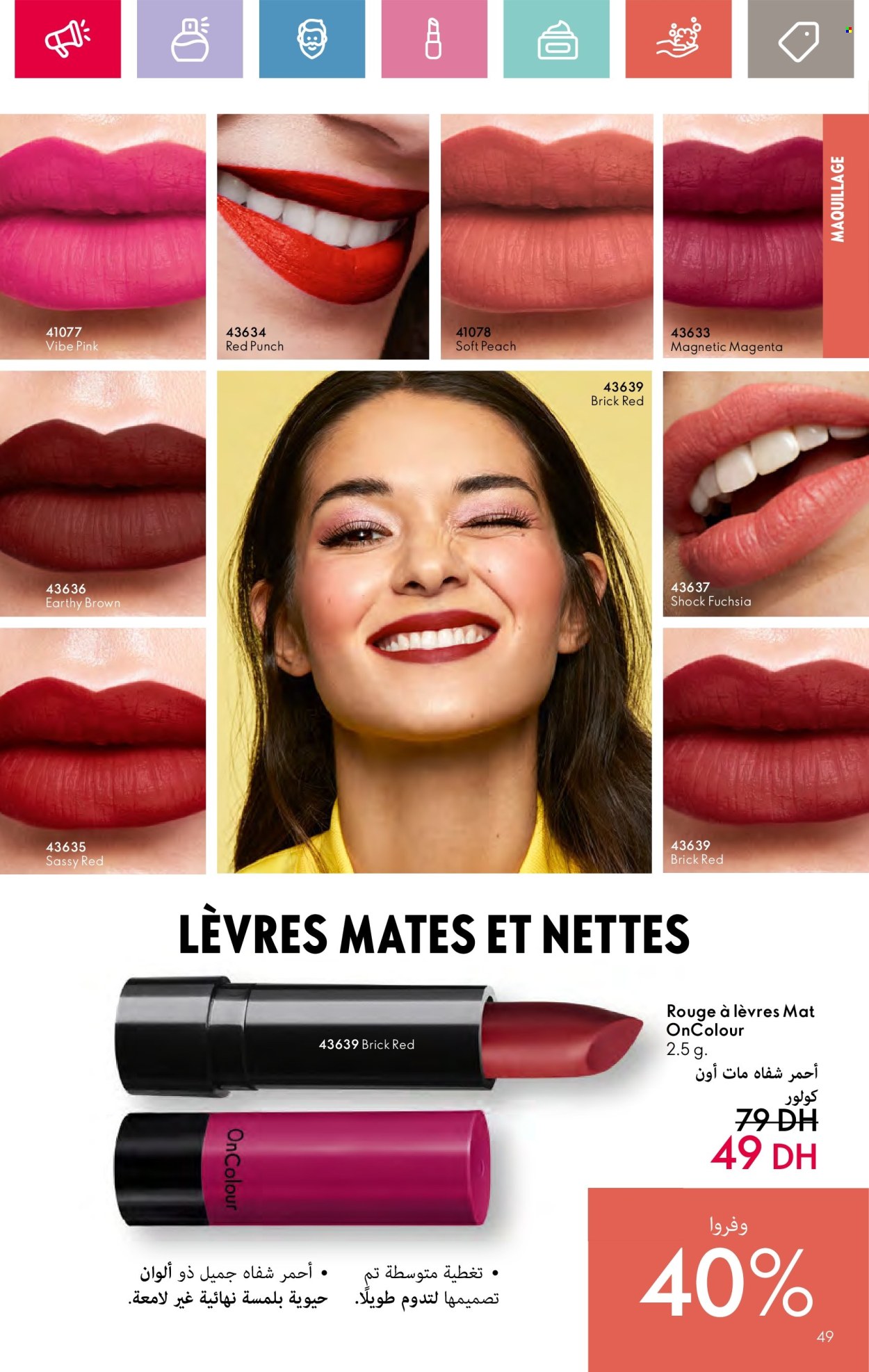 Catalogue Oriflame - 01/09/2024 - 30/09/2024. Page 49