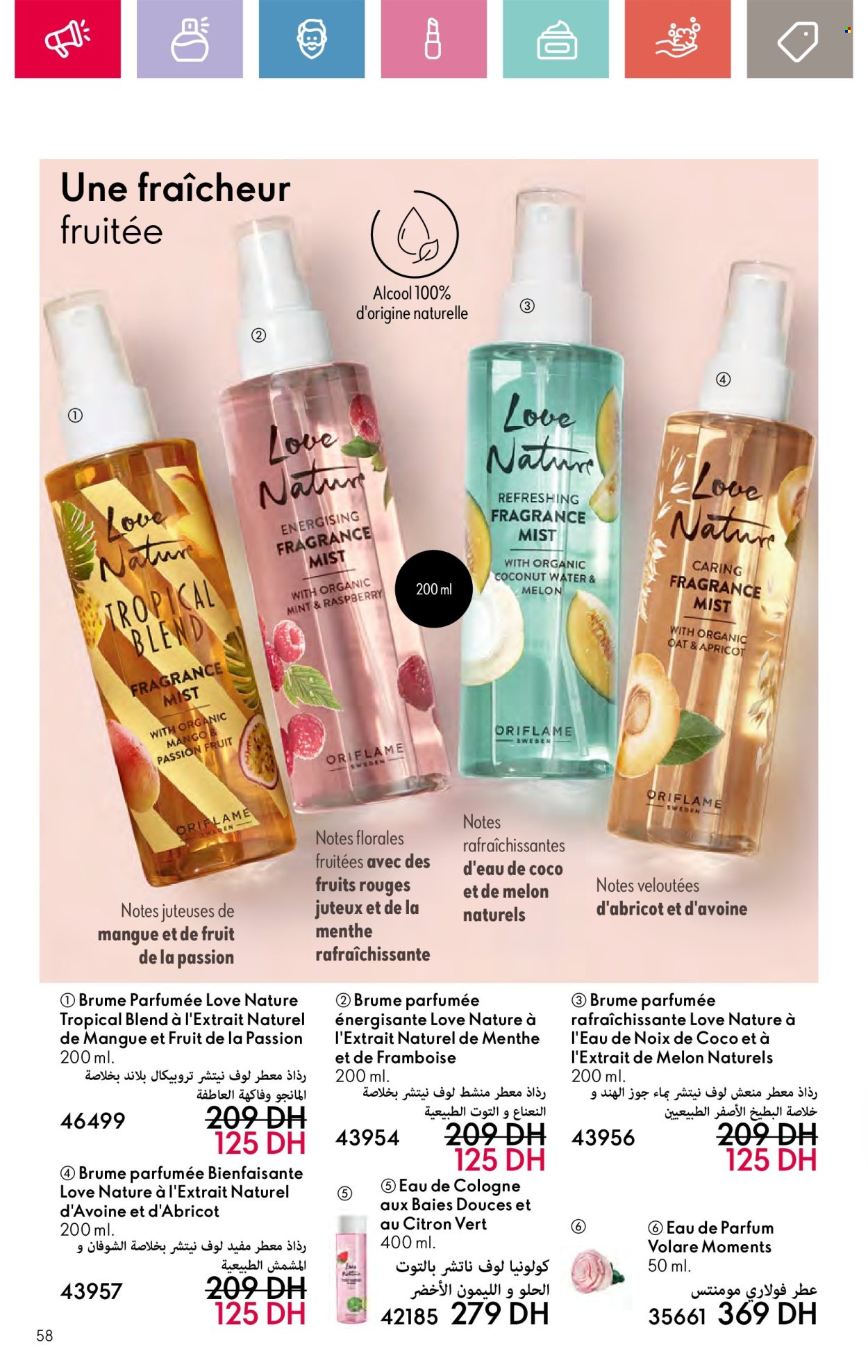 Catalogue Oriflame - 01/09/2024 - 30/09/2024. Page 58
