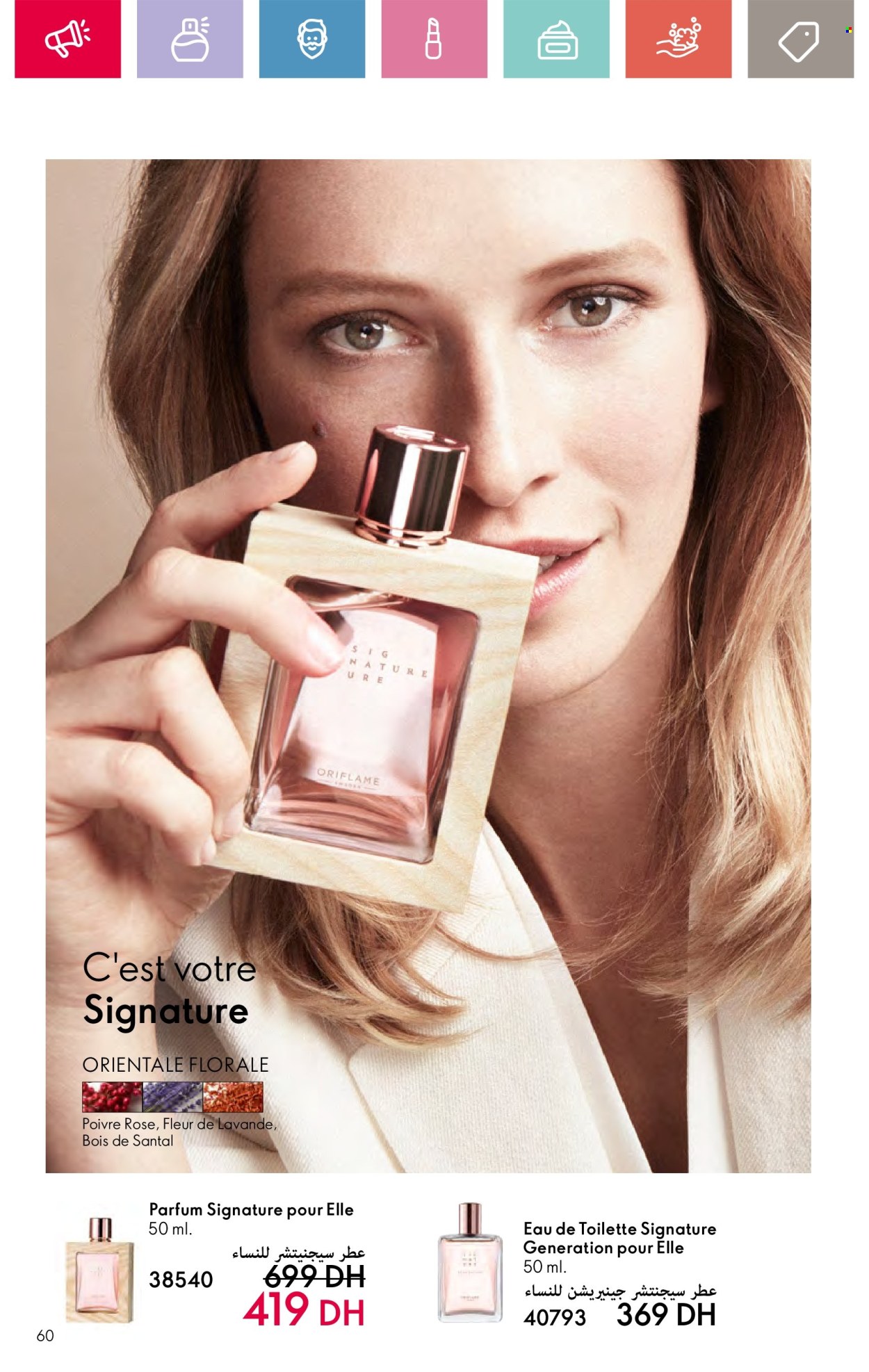 Catalogue Oriflame - 01/09/2024 - 30/09/2024. Page 60