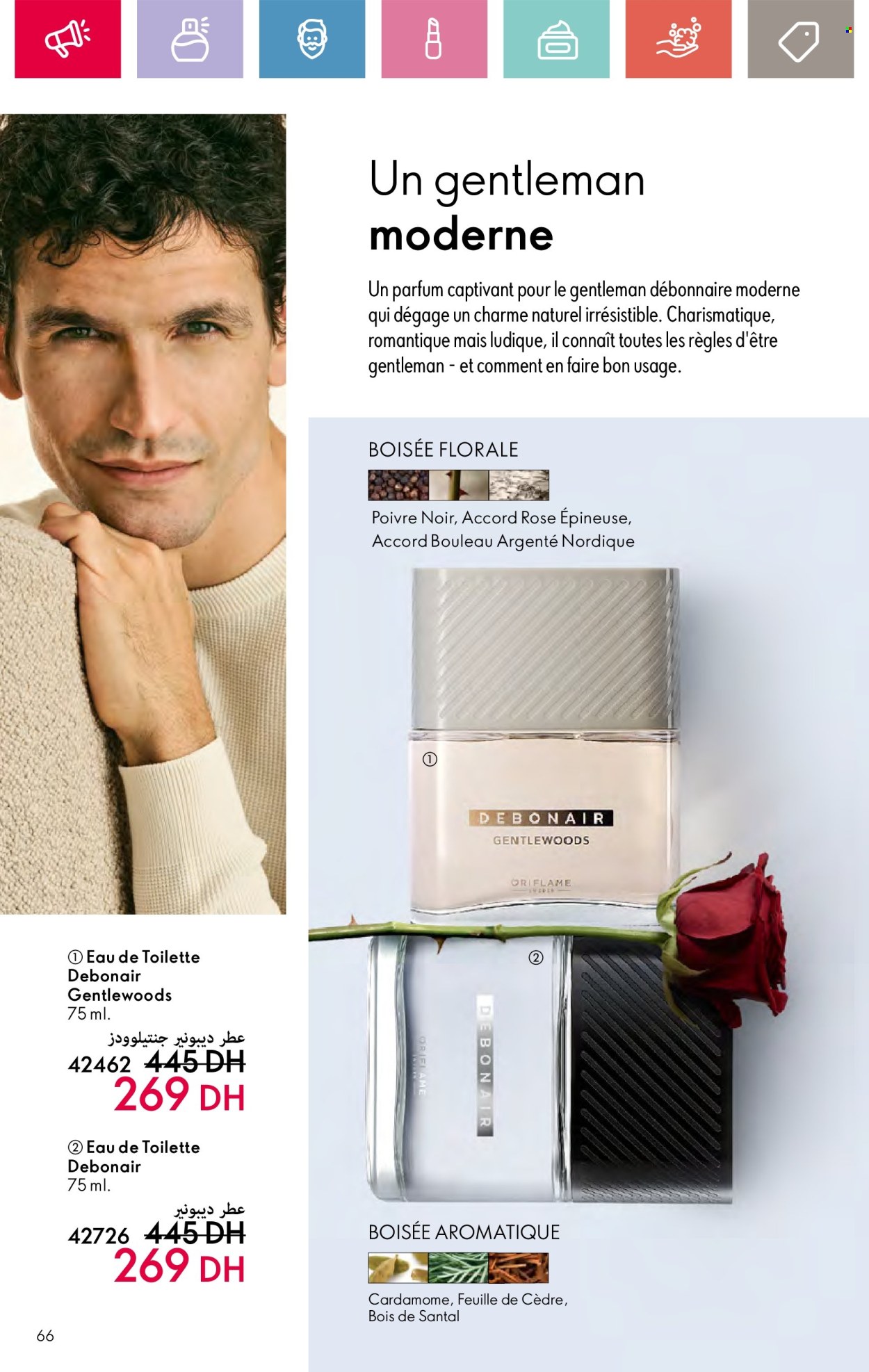 Catalogue Oriflame - 01/09/2024 - 30/09/2024. Page 66