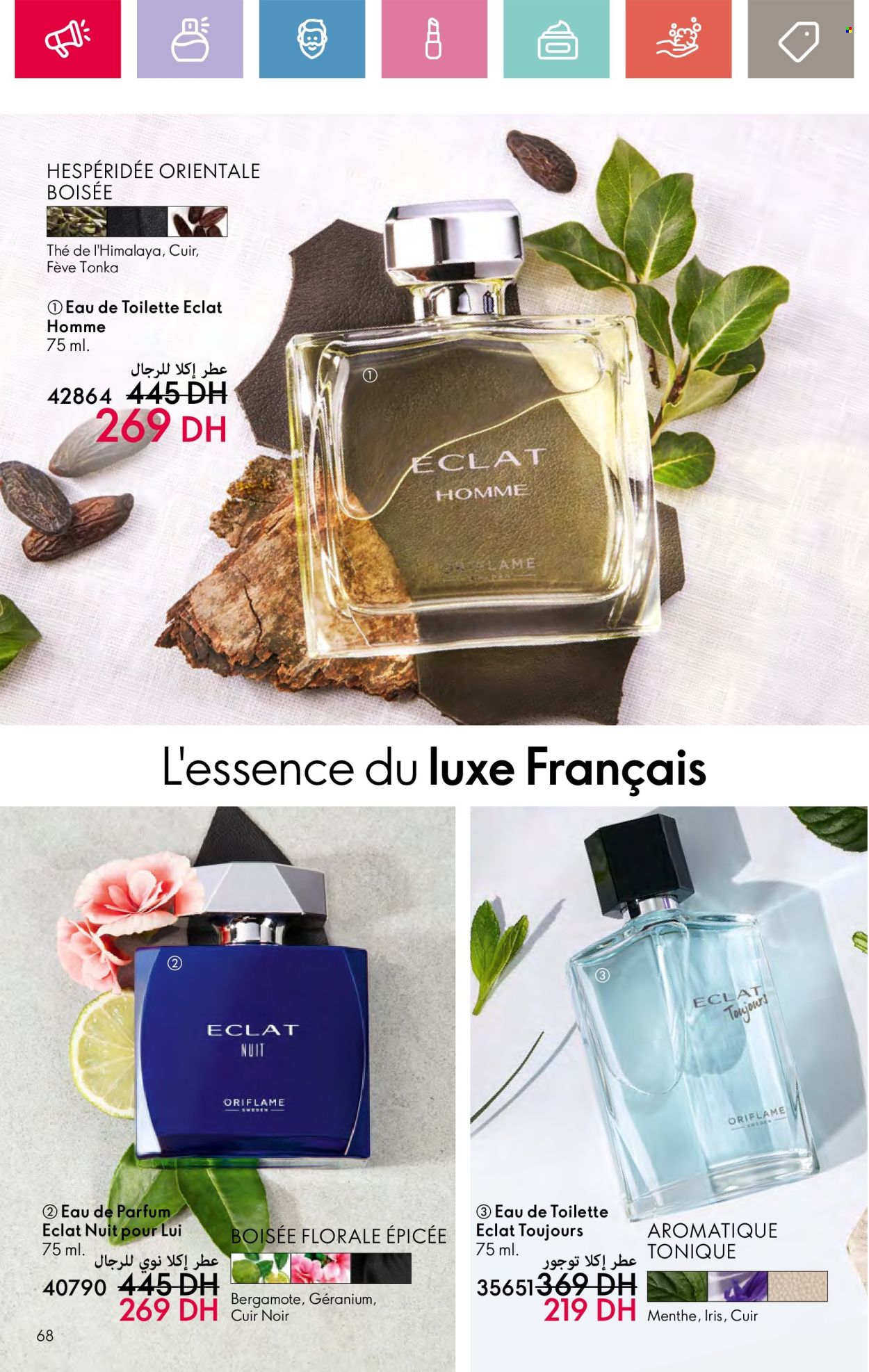 Catalogue Oriflame - 01/09/2024 - 30/09/2024. Page 68